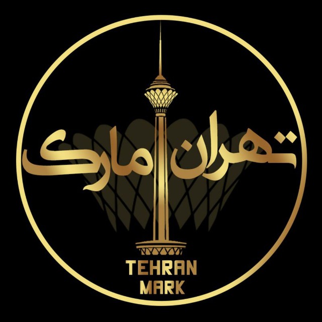 لوگو تهران مارک